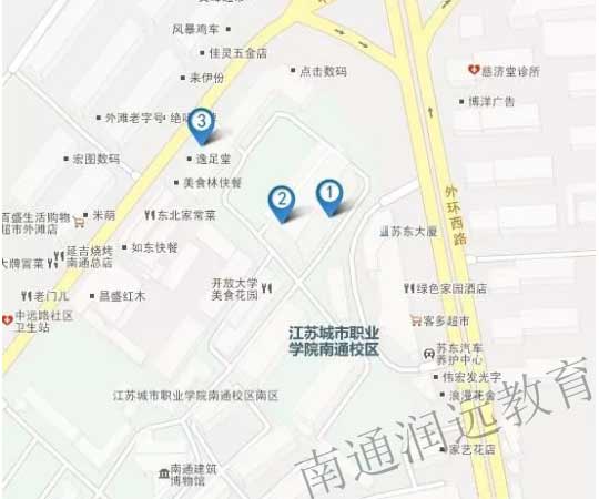 南通開放大學中遠校區