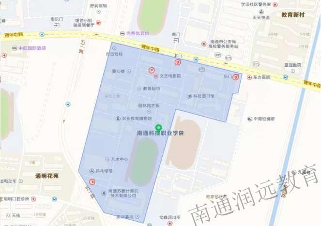 南通科技職業學院