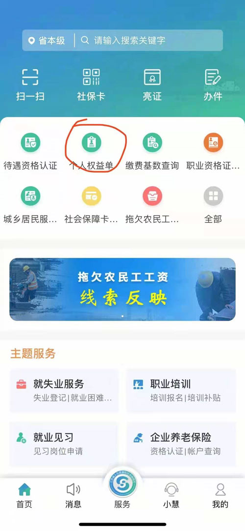 �ҵ����˙����