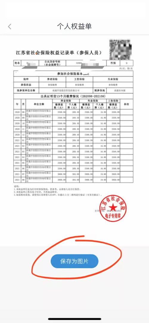 �����ɵą����ˆTӛ䛆α���