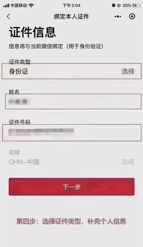 ݔ���C�������P��Ϣ