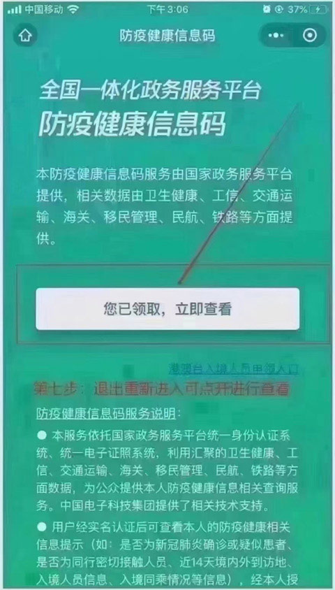 �Iȡ���߽����a�������c���鿴